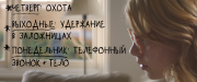 Девушка в окне / Girl at the Window (2022) WEB-DL 1080p от селезень | D | Локализованная версия